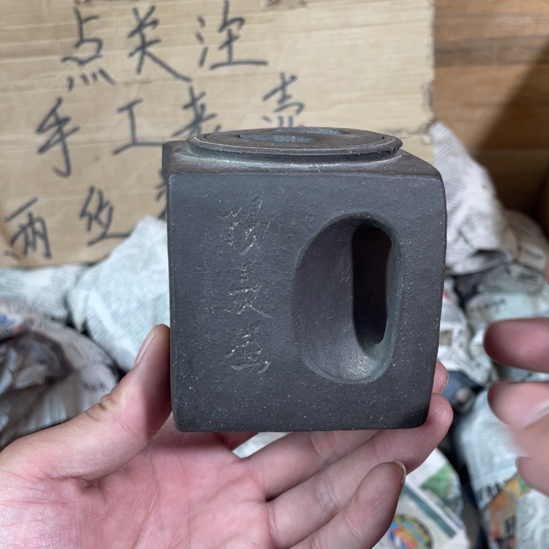 紫砂茶壶老厂紫砂壶一件。