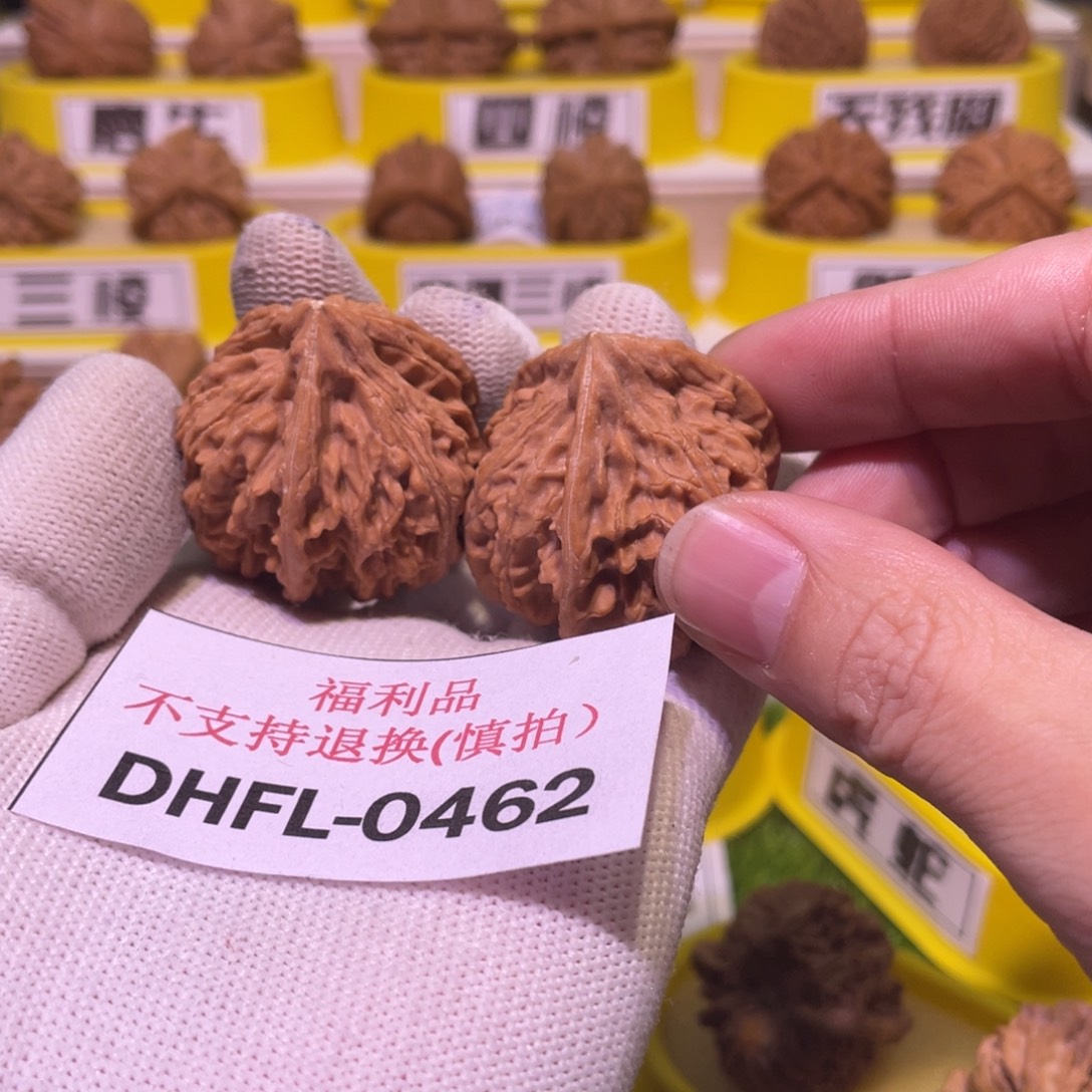 把件桃核文山三棱