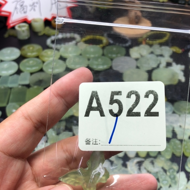 未镶嵌岫玉吊坠(赠链)花****