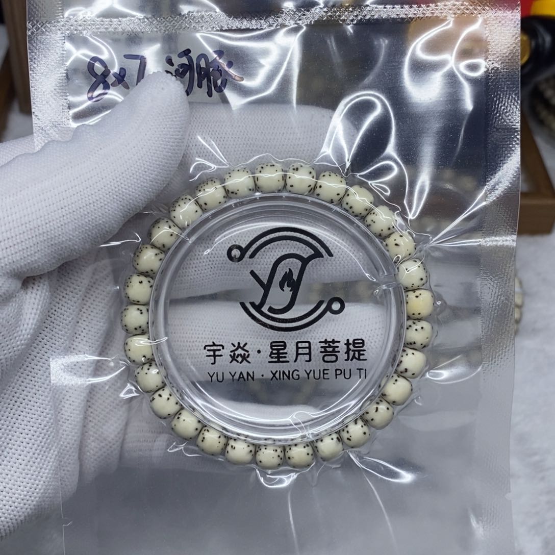 星月菩提手串小****哥125578999