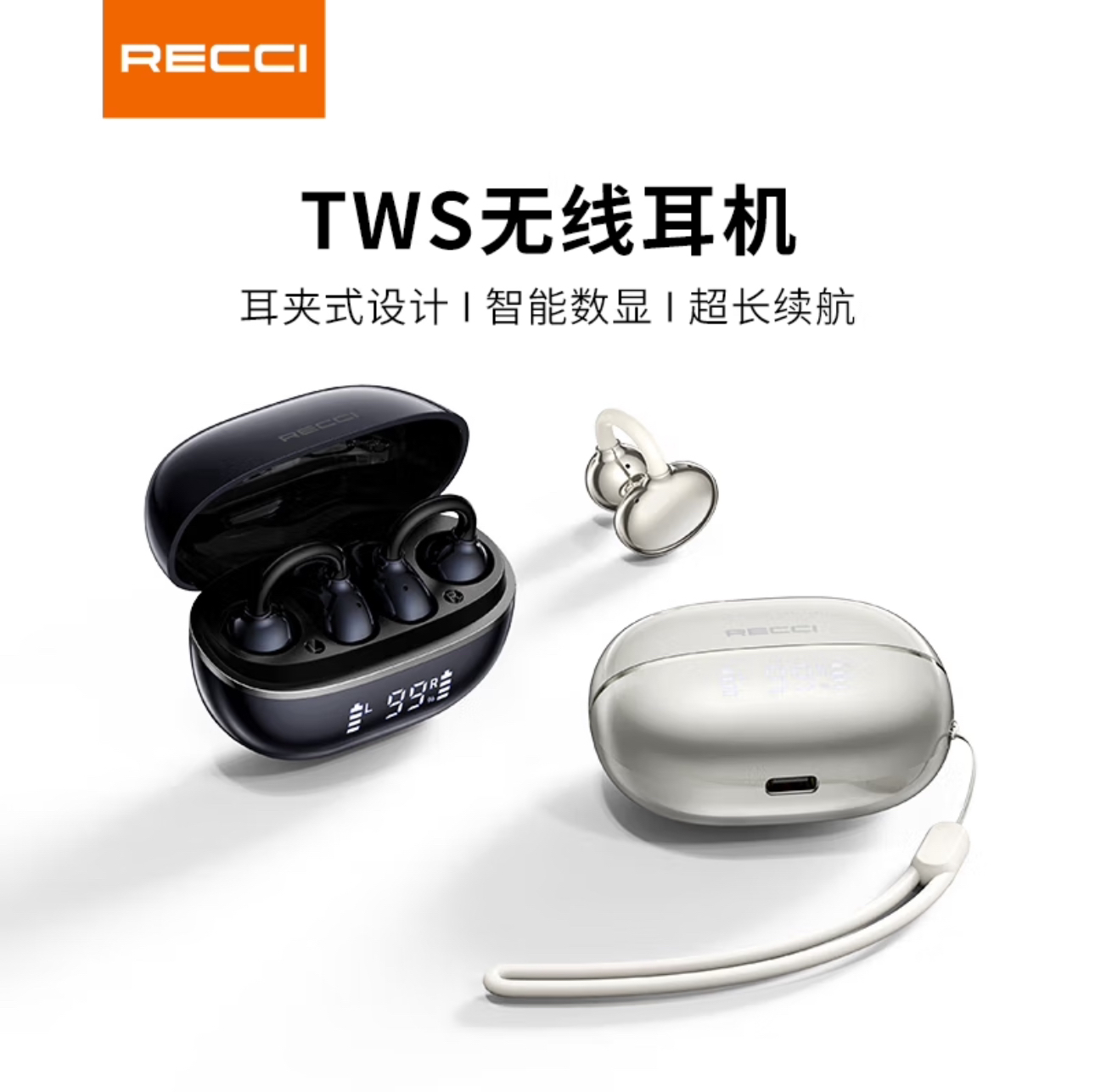 未拆封 Recci/锐思 REP-W89蓝牙耳机夹耳长续航 HIFI无损音质