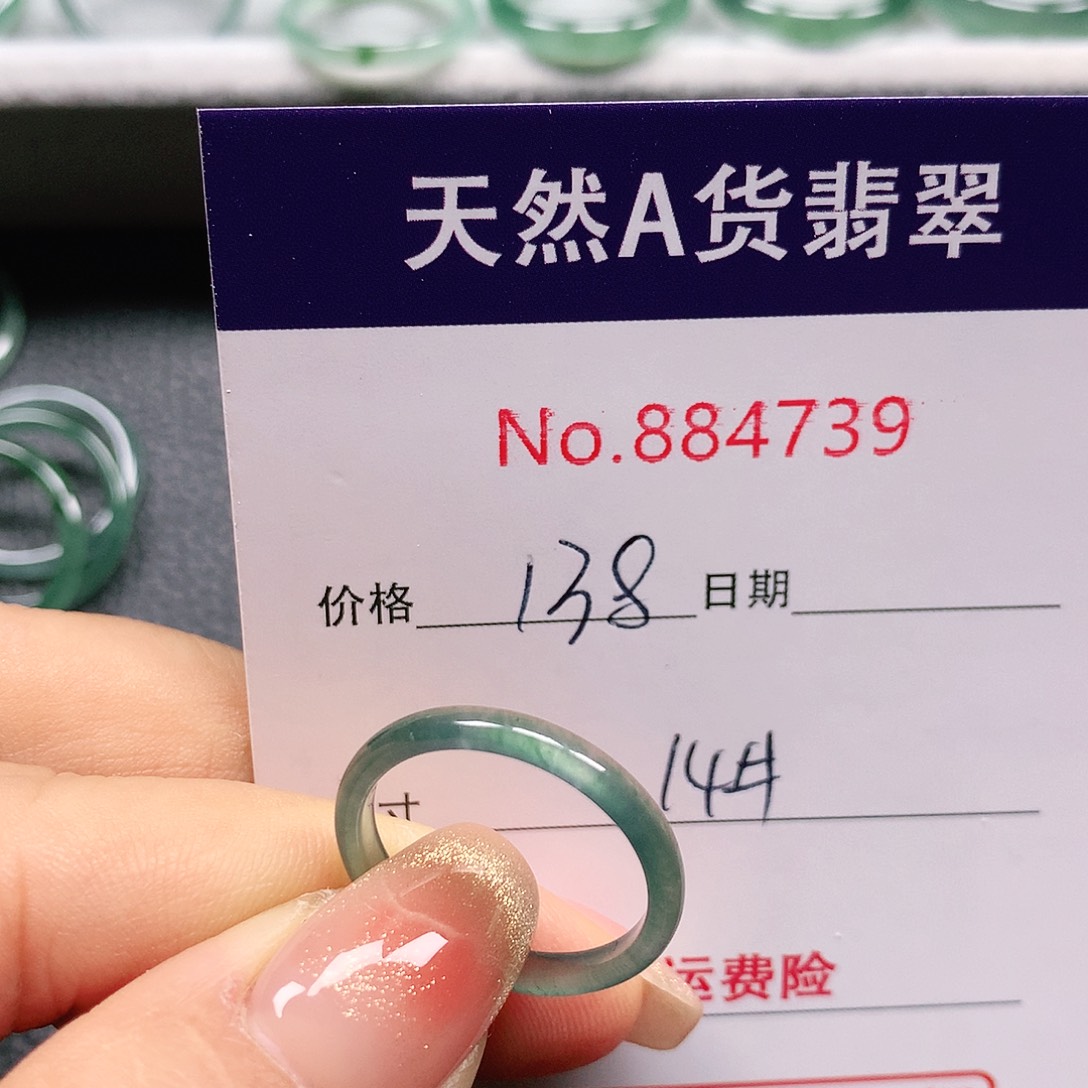 翡翠戒指未镶嵌是****呀14号