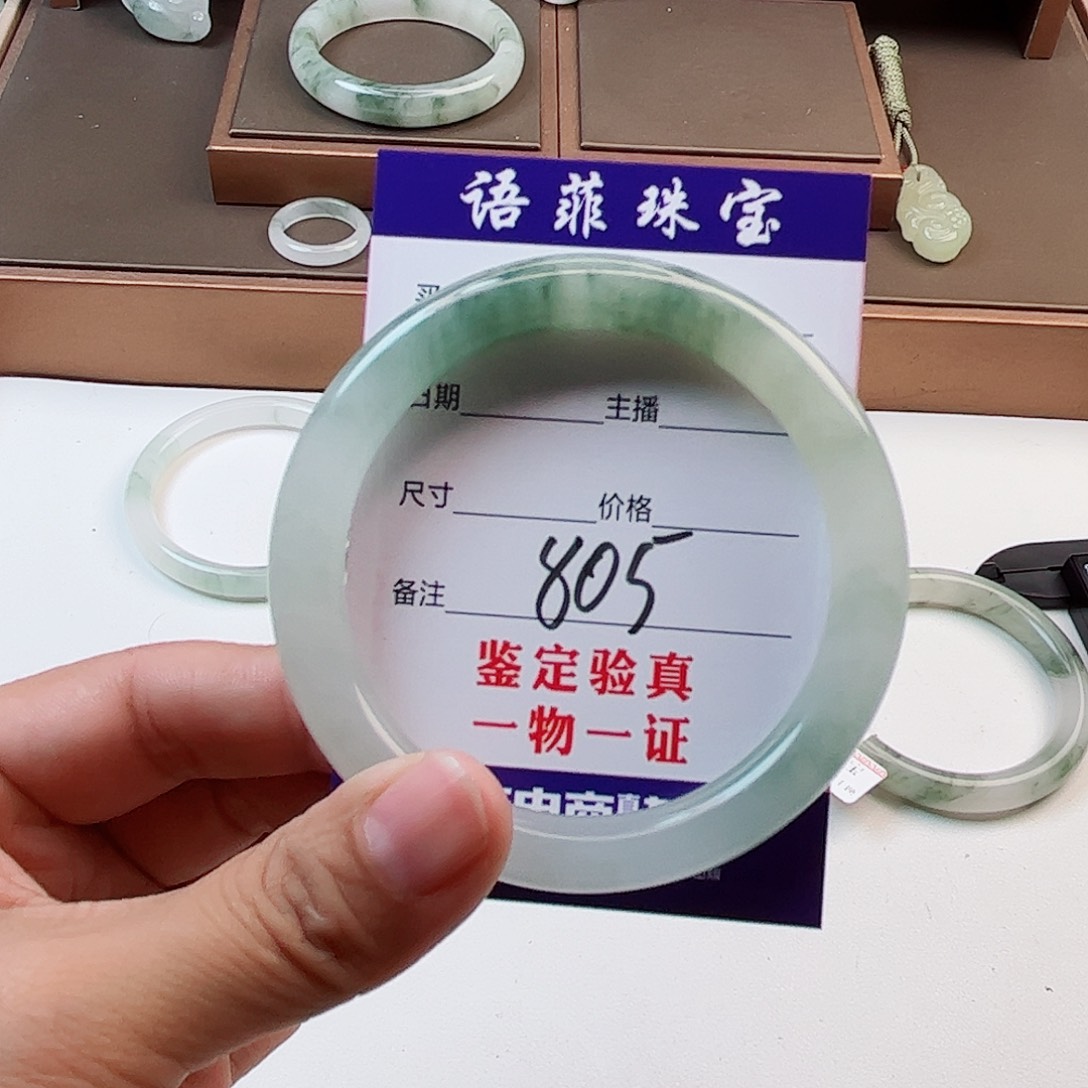 石英质玉手镯未镶嵌汤****