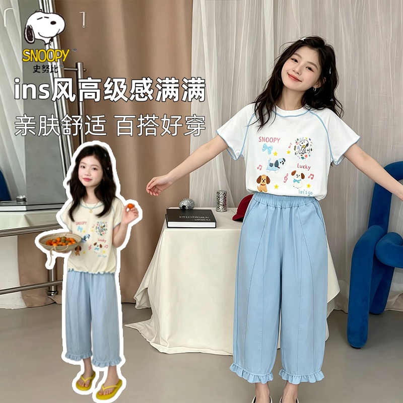 史努比女童短袖T恤儿童花边半袖上衣女孩夏装韩系九分裤两件套装