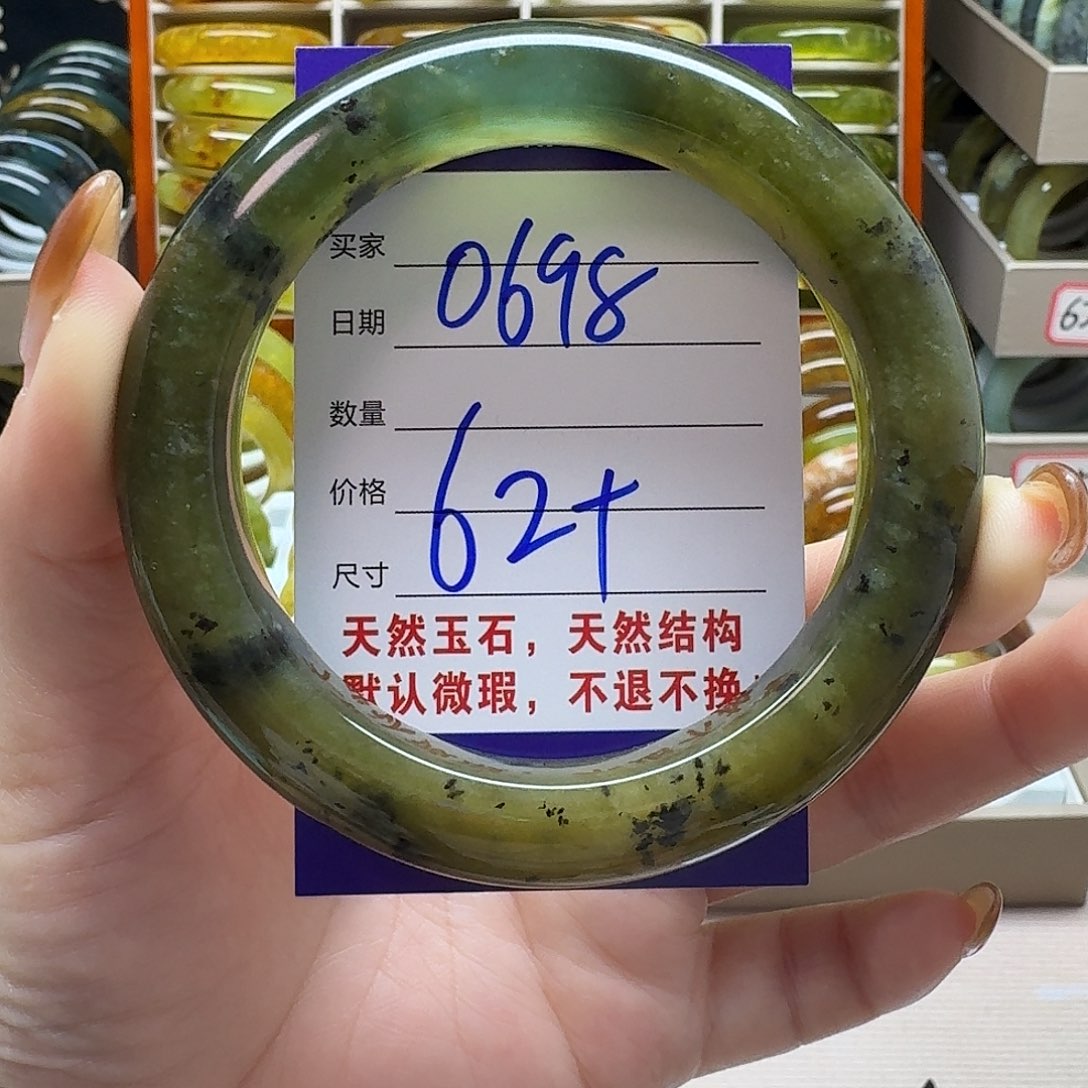 岫玉未镶嵌手镯默认微瑕不退换