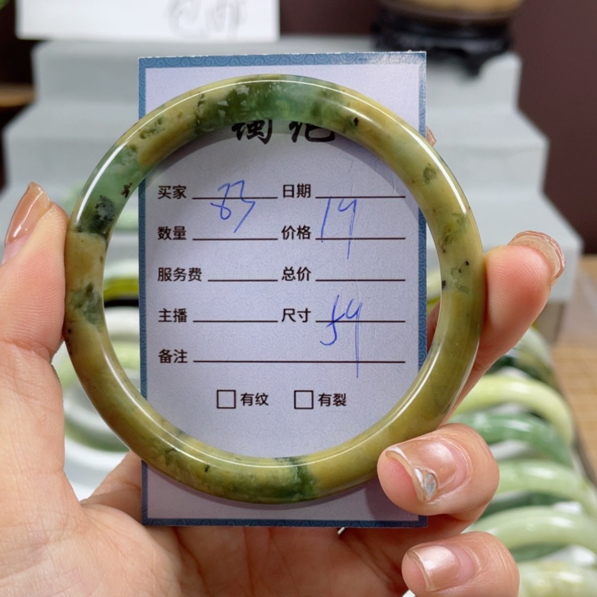【闪购商品】蛇纹石玉手镯未镶嵌