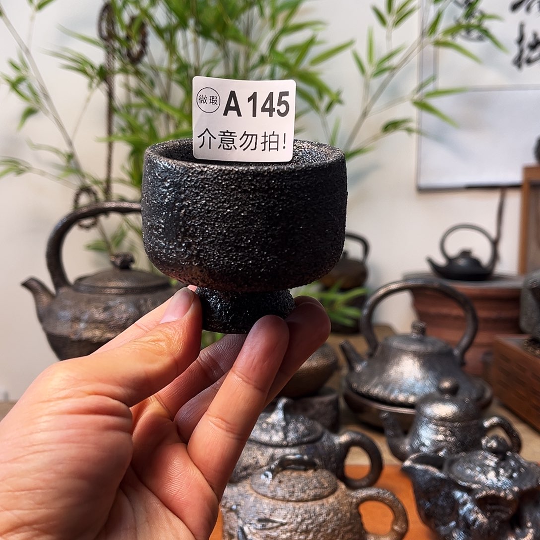 杯荥经黑砂馒头窑微瑕主人杯