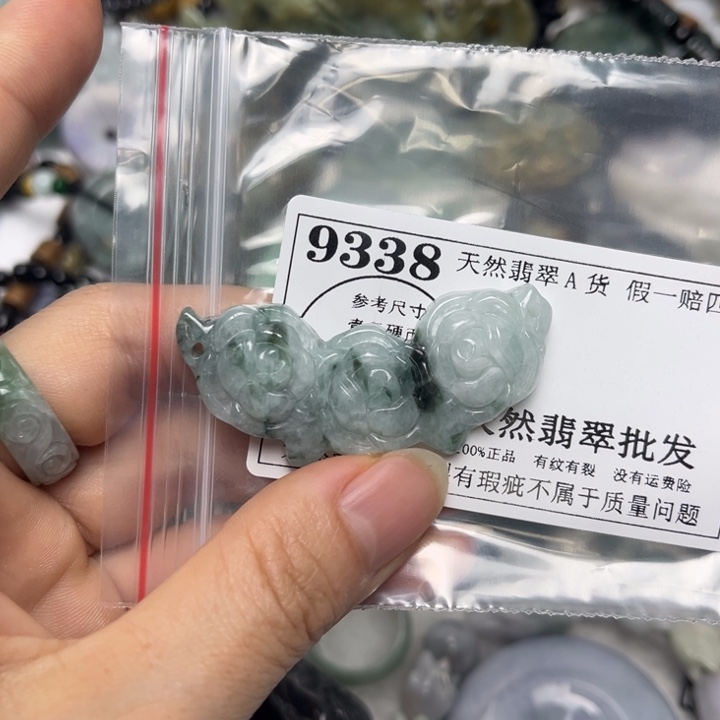 翡翠未镶嵌吊坠(不含链)9338