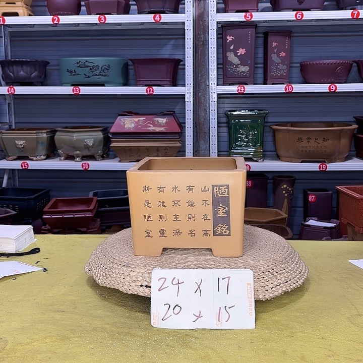 茶碗紫砂宜兴紫砂厂