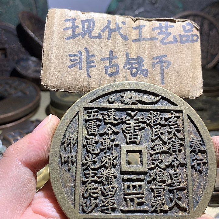 铜现代工艺品老铜翻砂