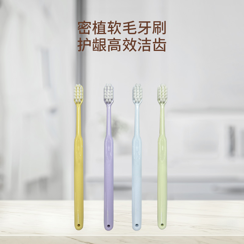 简洁牙刷J-10软毛