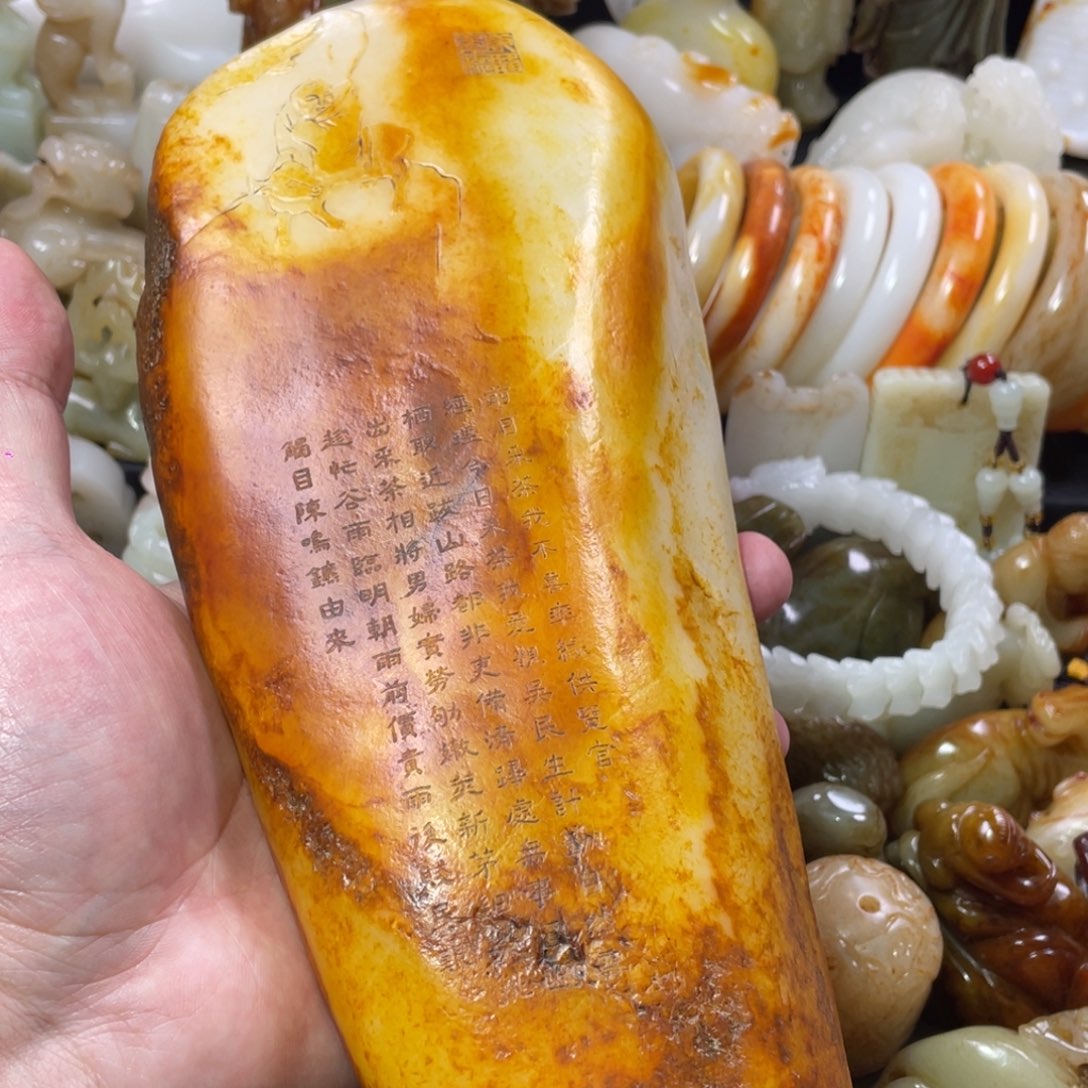 无***）和田玉未镶嵌把件