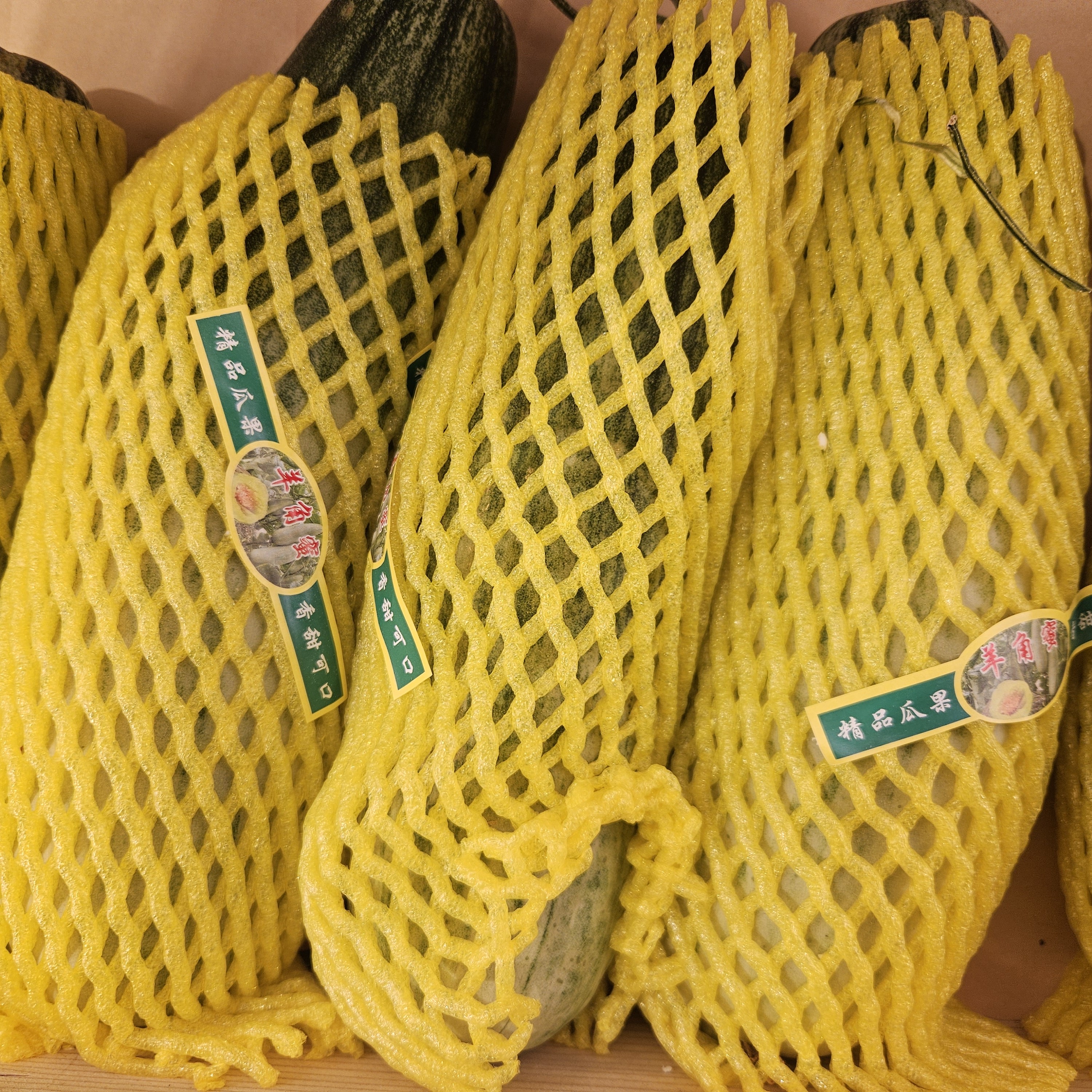 海南羊角蜜1根700g左右