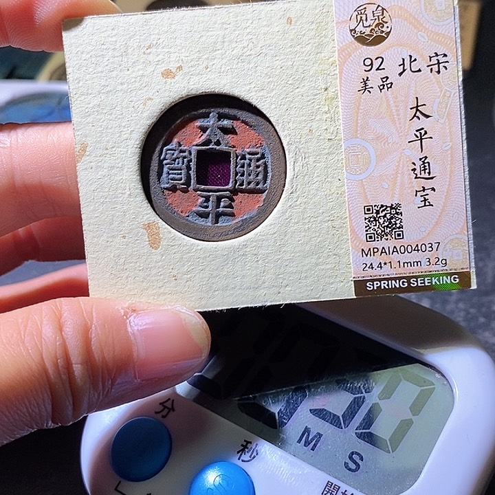铜@**@太平。华夏天玺总店037