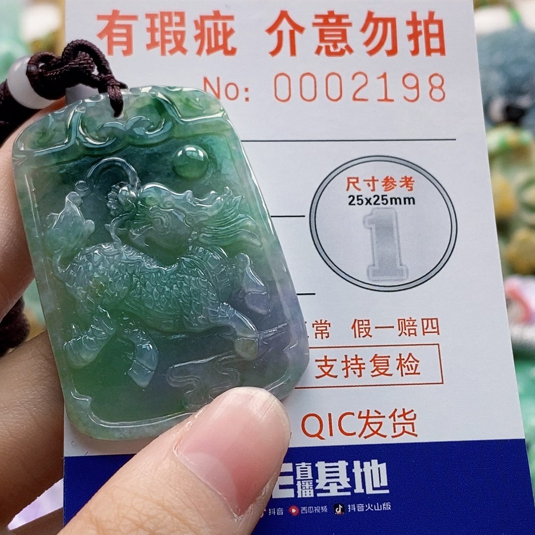 吊坠(不含链)未镶嵌翡翠