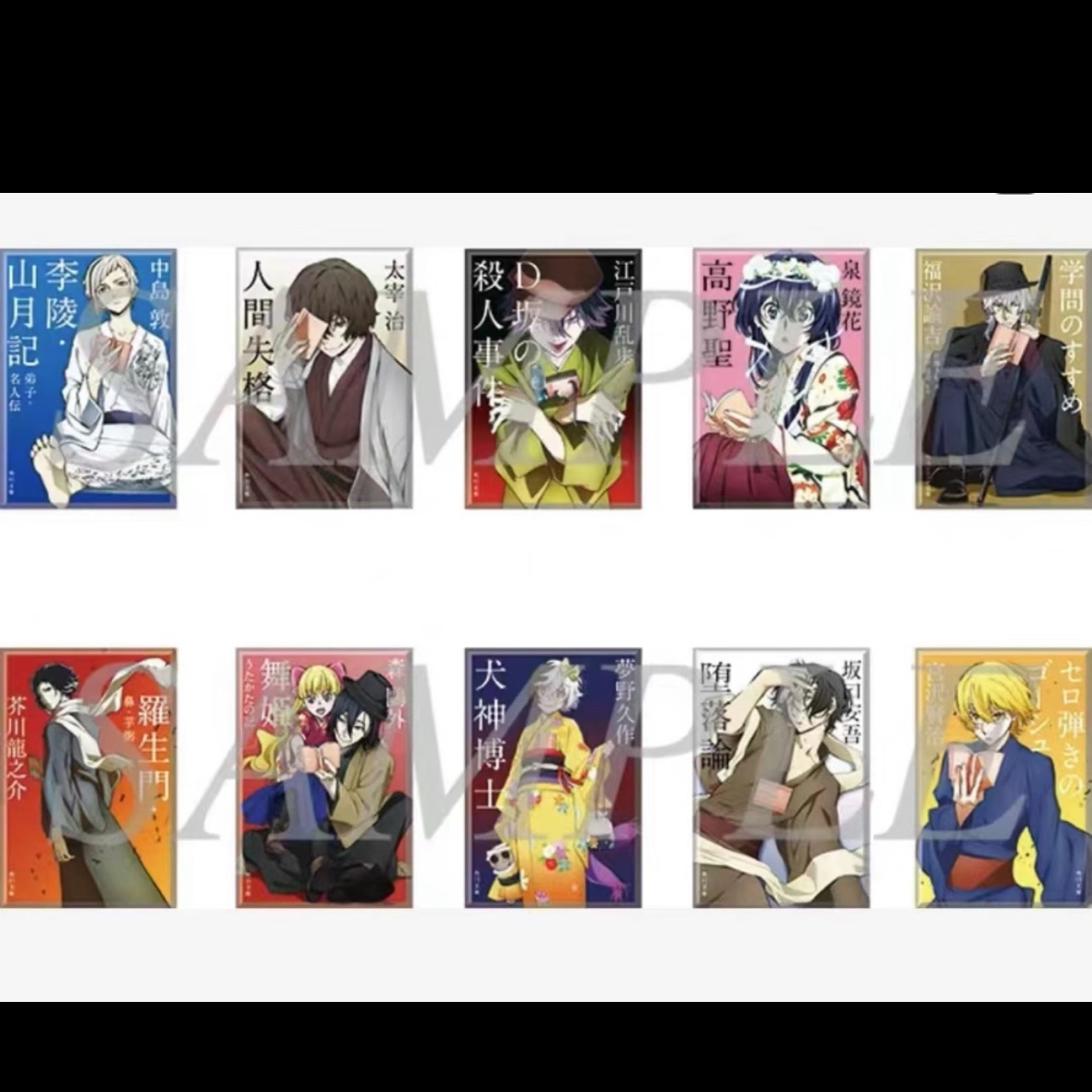 【文豪野犬】Agf2020/猫猫针织帽/大博览会/迷犬/角川文库 盲盒代拆