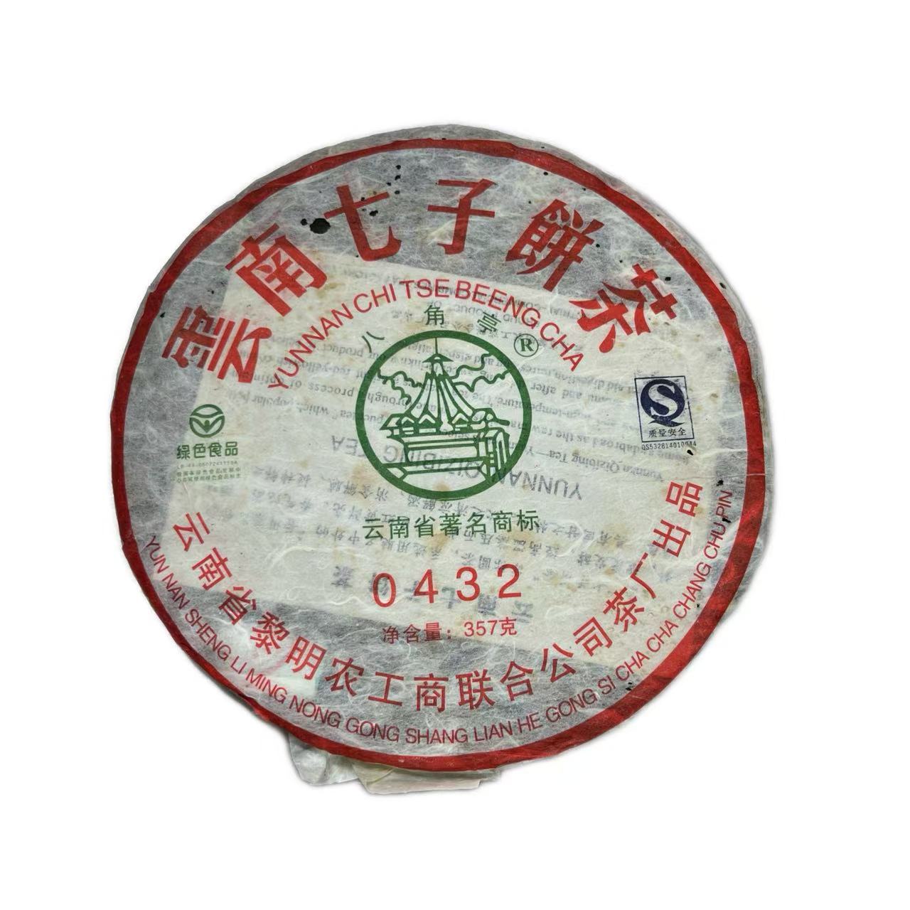 2007年黎明八角亭0432生茶 357克