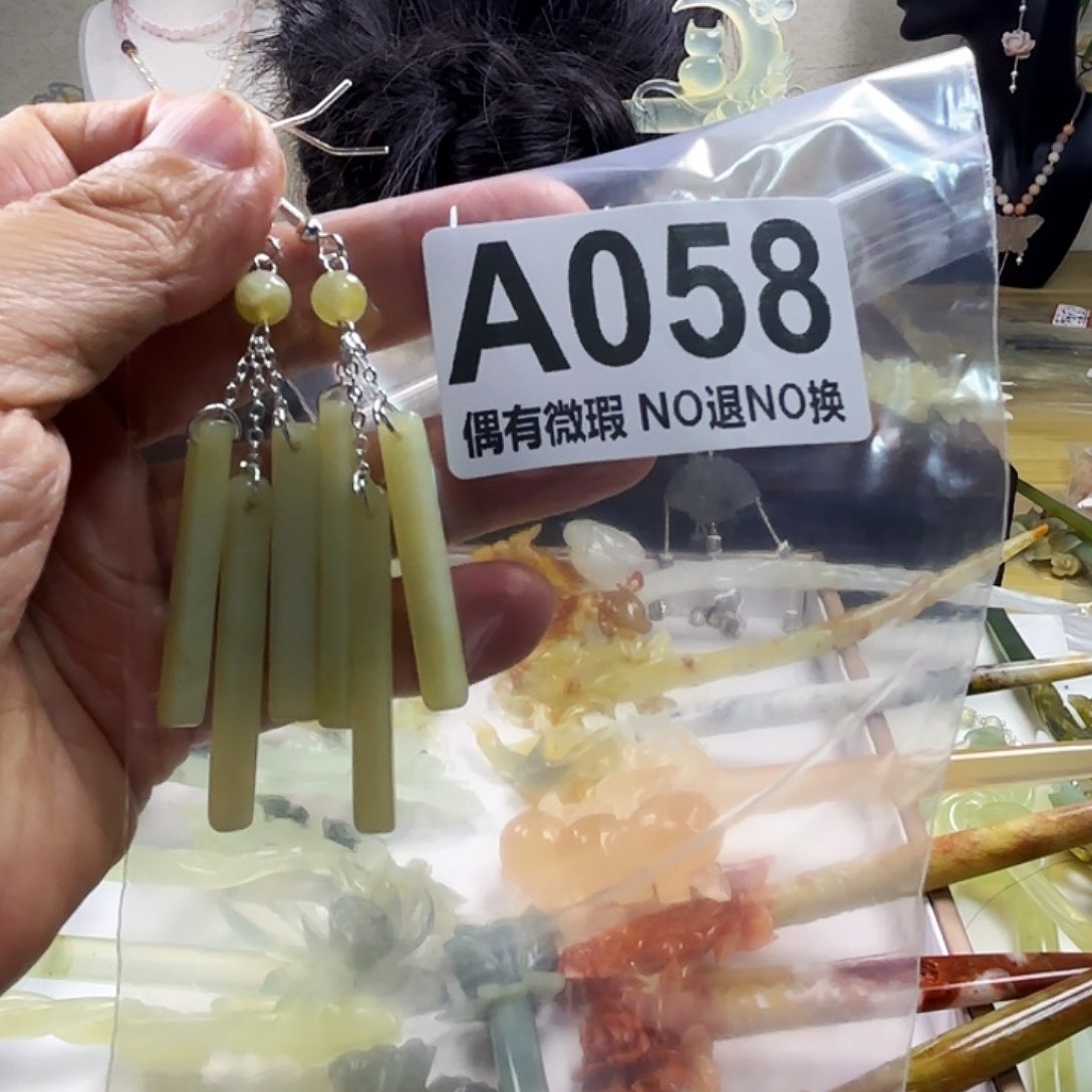 蛇纹石玉耳钉合金阿****)