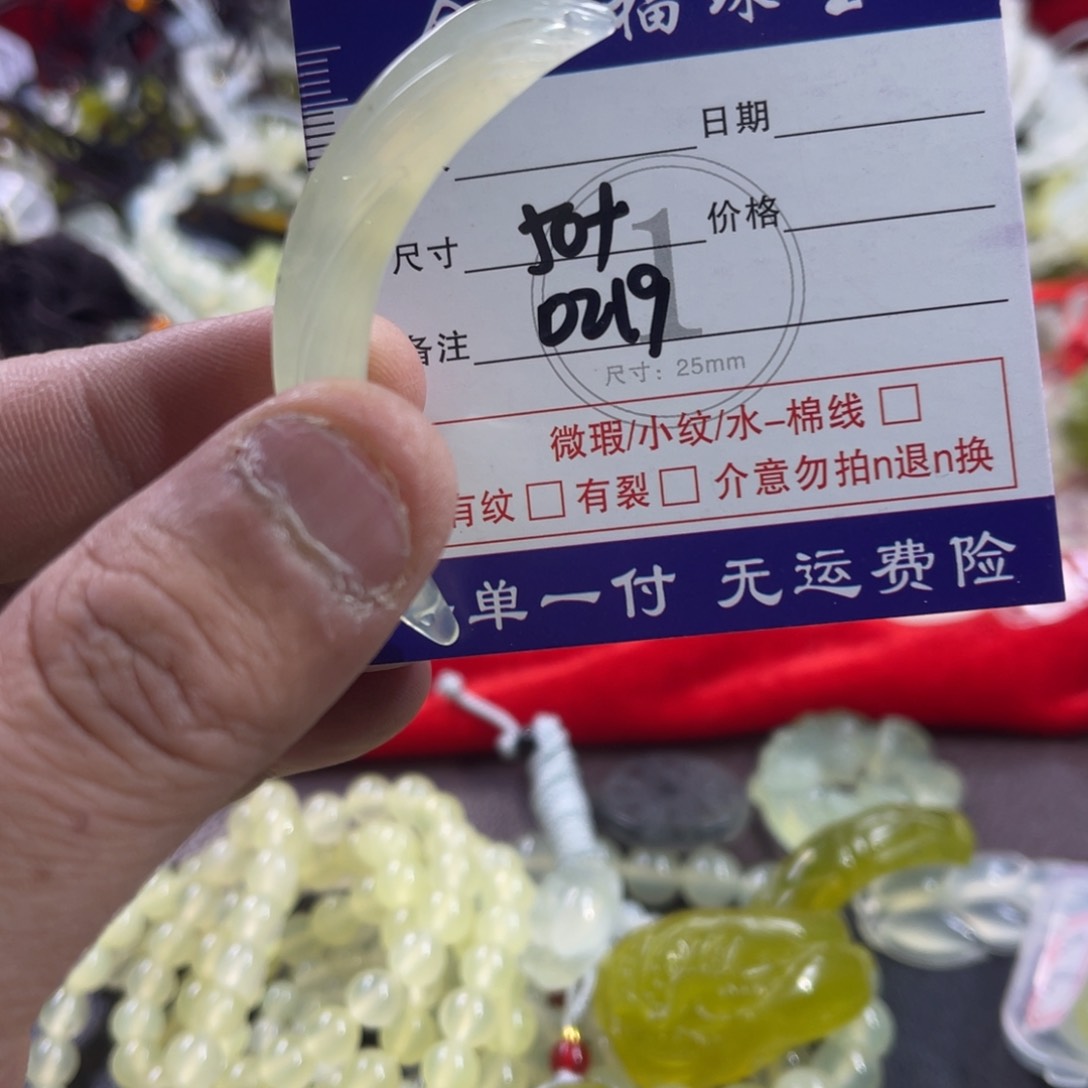 蛇纹石玉颈饰未镶嵌