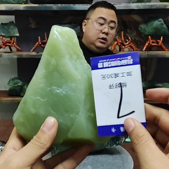 朱***宏蛇纹石玉未镶嵌原石