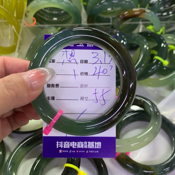 蛇纹石玉未镶嵌手镯想****天
