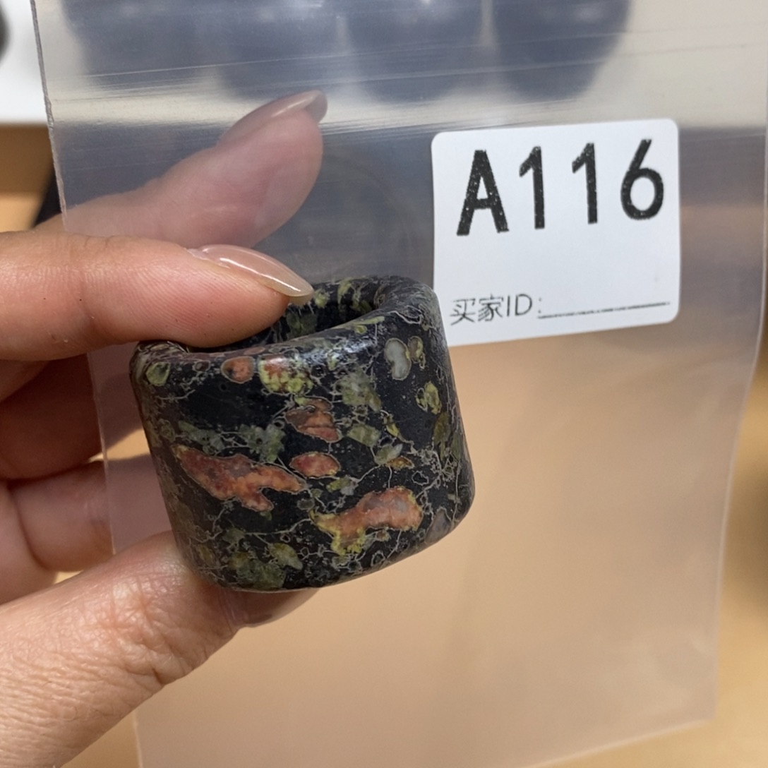 玉福茶具瓷安山玉