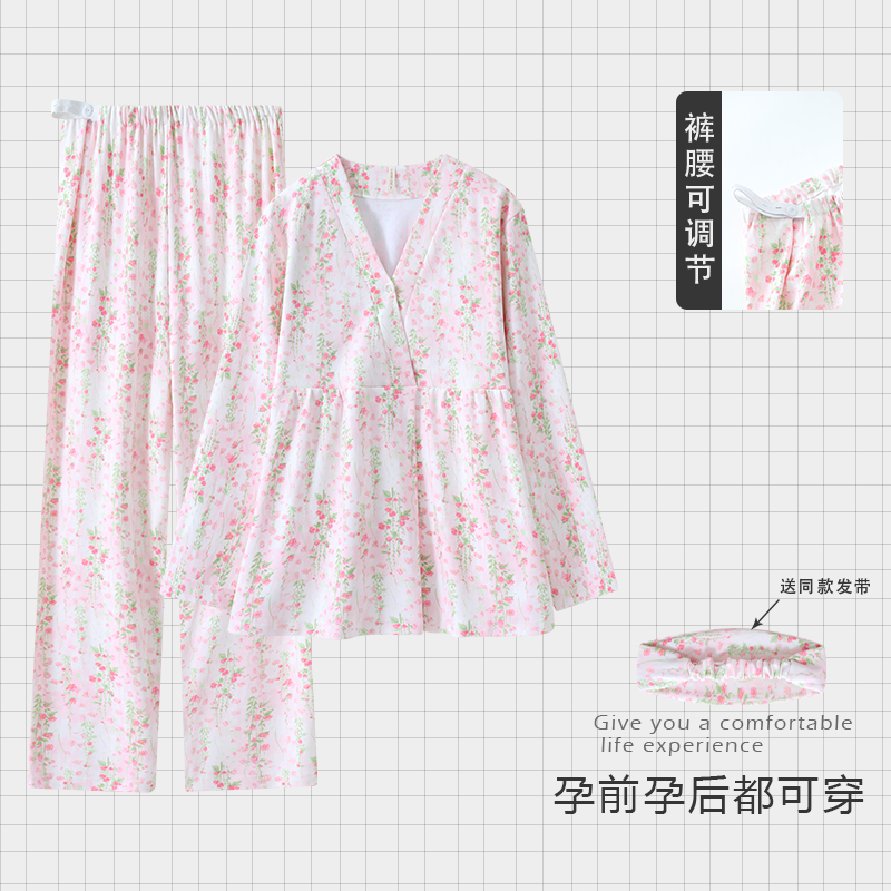 【秋冬透气棉~可拆卸胸垫】月子服11-5月份产后孕妇哺乳长袖家居服