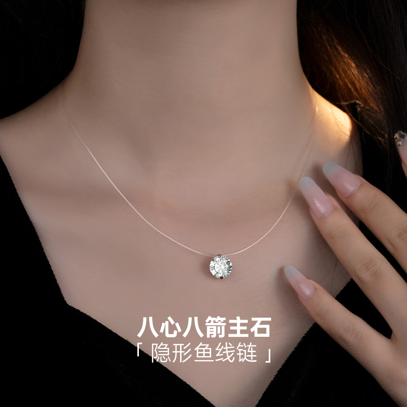 金美澳 坠链均925银合成锆石 人鱼泪项链鱼线隐形锁骨链小众饰品