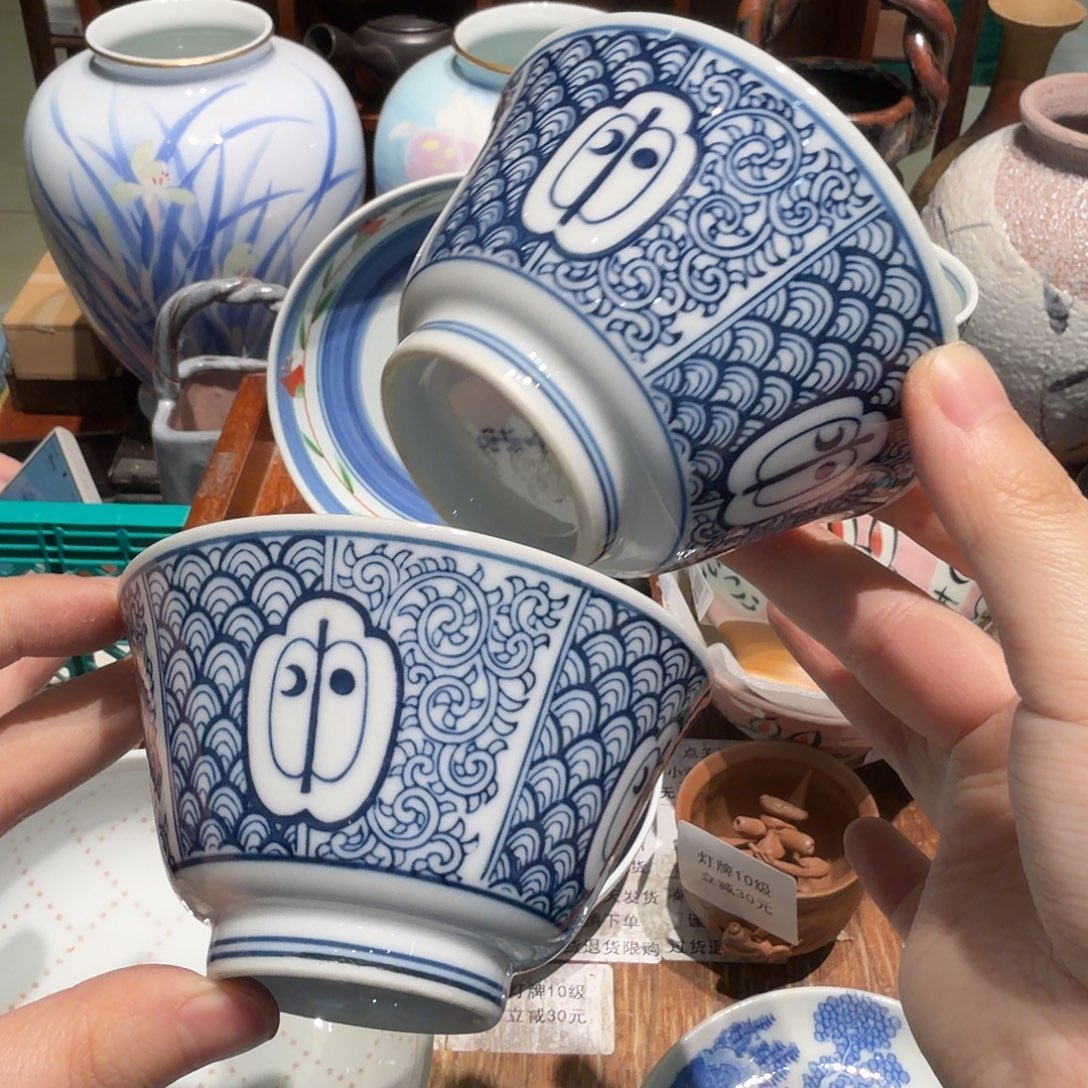 瓷片四十包邮 非全新