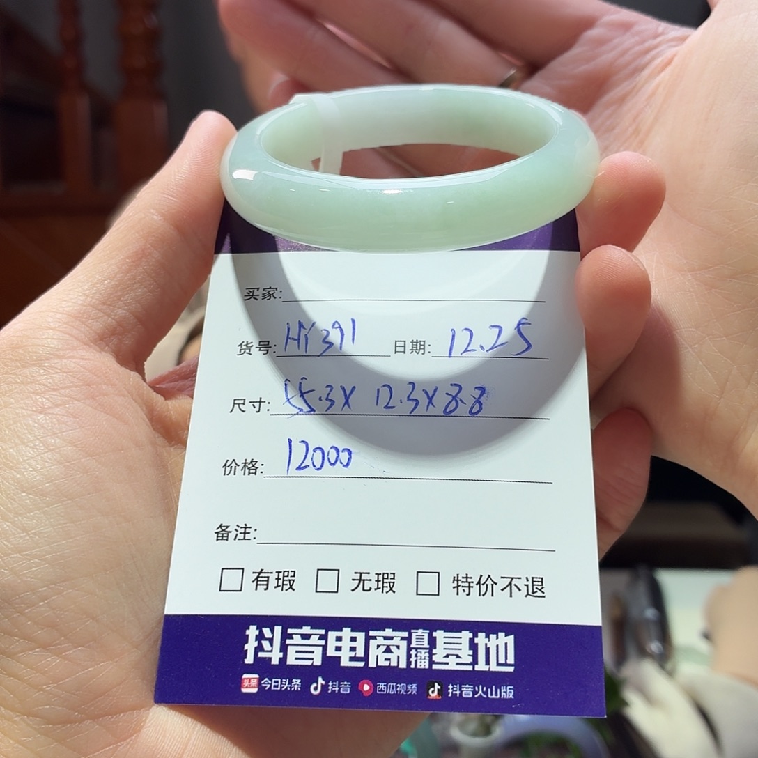 翡翠未镶嵌手镯天然翡翠手镯