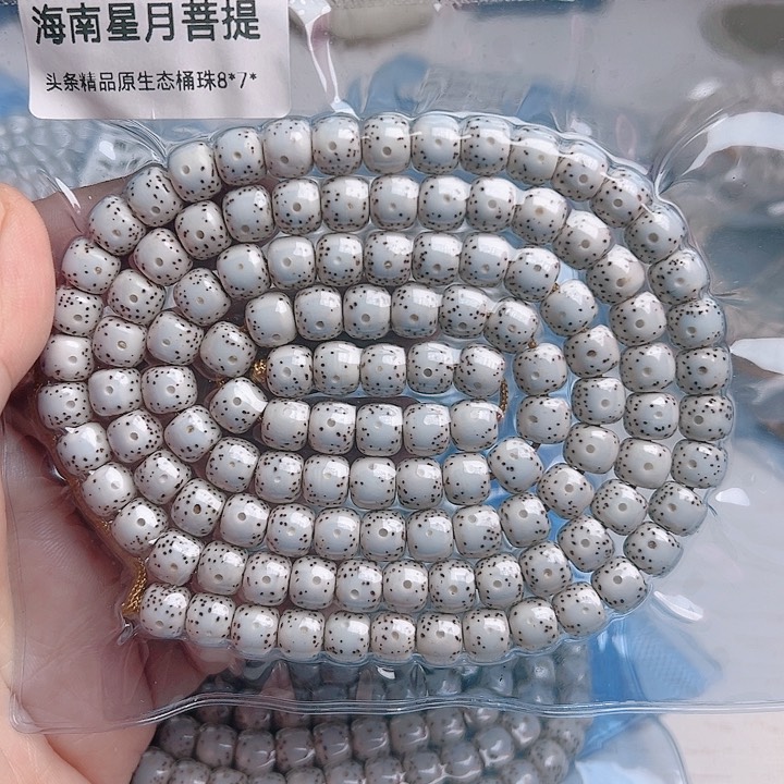 星月菩提吊坠沐*星月