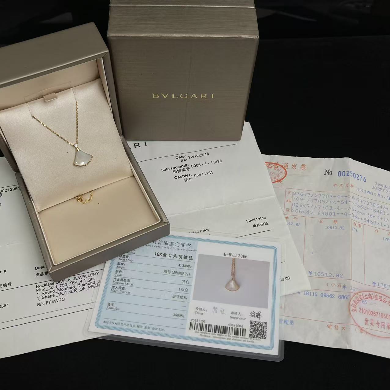 95新 BVLGARI/宝格丽 白贝母DIVAS’ DREAM小扇子 项链