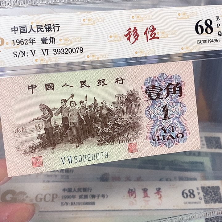 移位39320079，，，，，，，