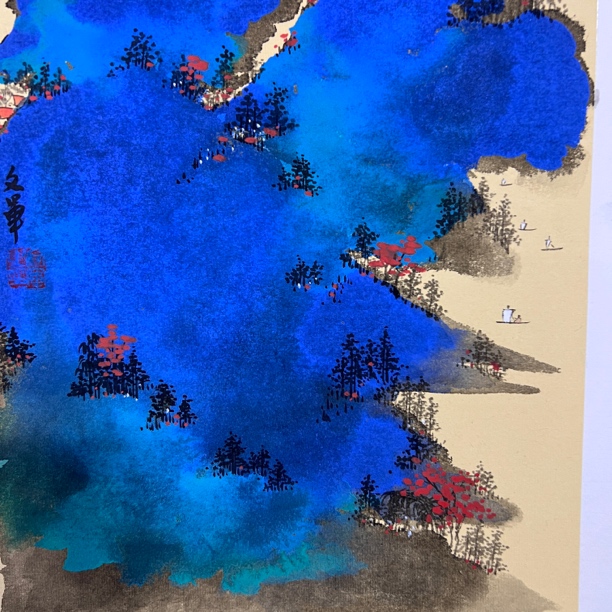 李文军教授一平尺泼彩山水画