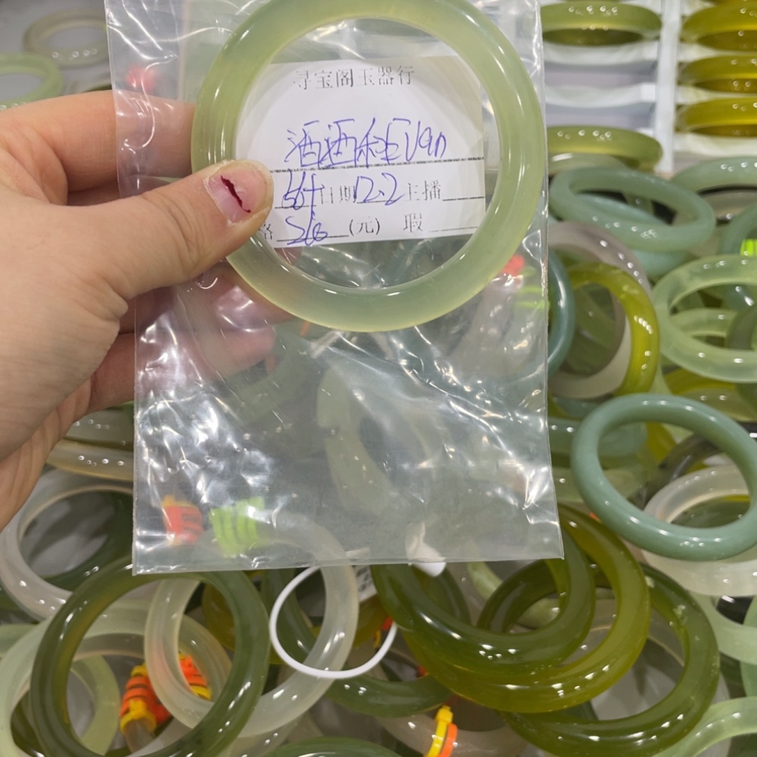 酒***n蛇纹石玉未镶嵌手镯