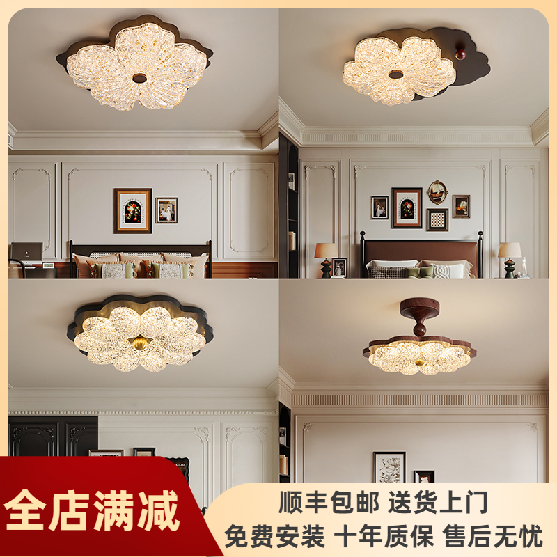 中古风卧室吸顶灯法式复古金箔树脂花朵轻奢高级感主卧儿童房间灯