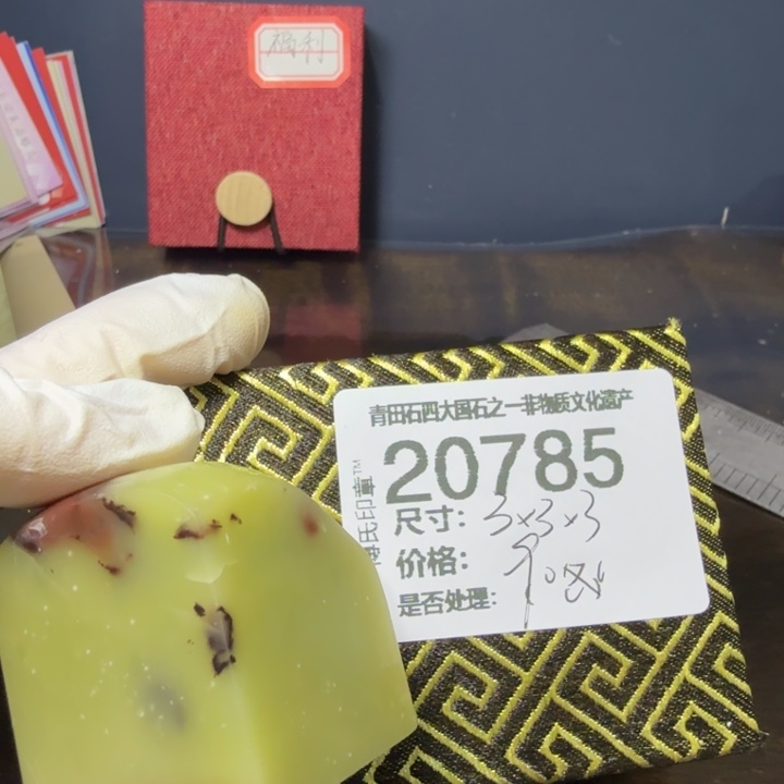 青田石12.12青田石雕厂家直销