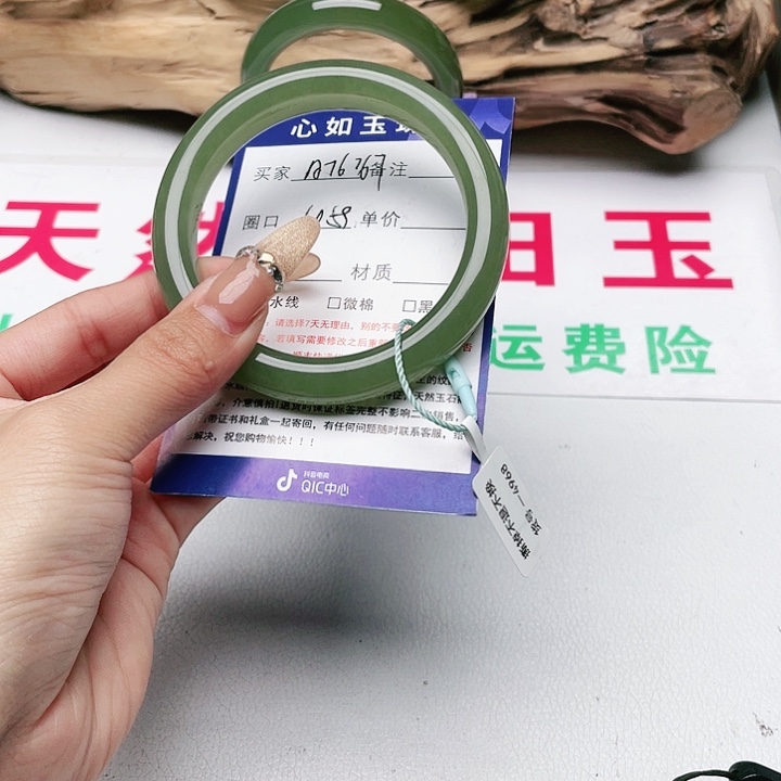 和田玉手镯未镶嵌峰