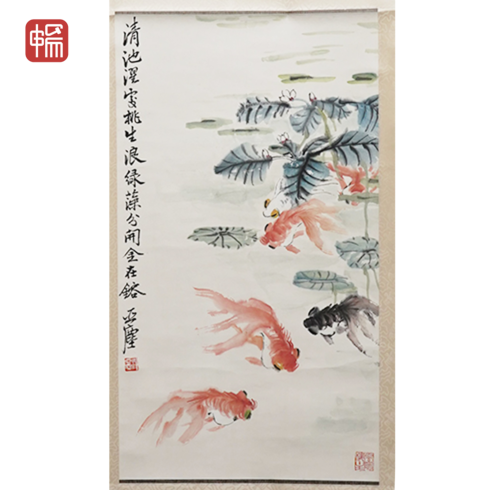 "LS054 金玉满堂38*67（2.23） 纸本立轴 XR"