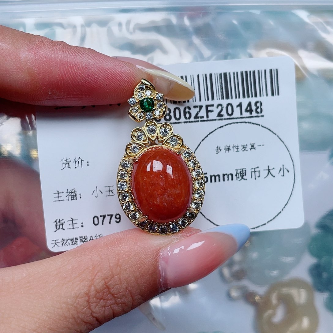 翡翠未镶嵌吊坠(不含链)