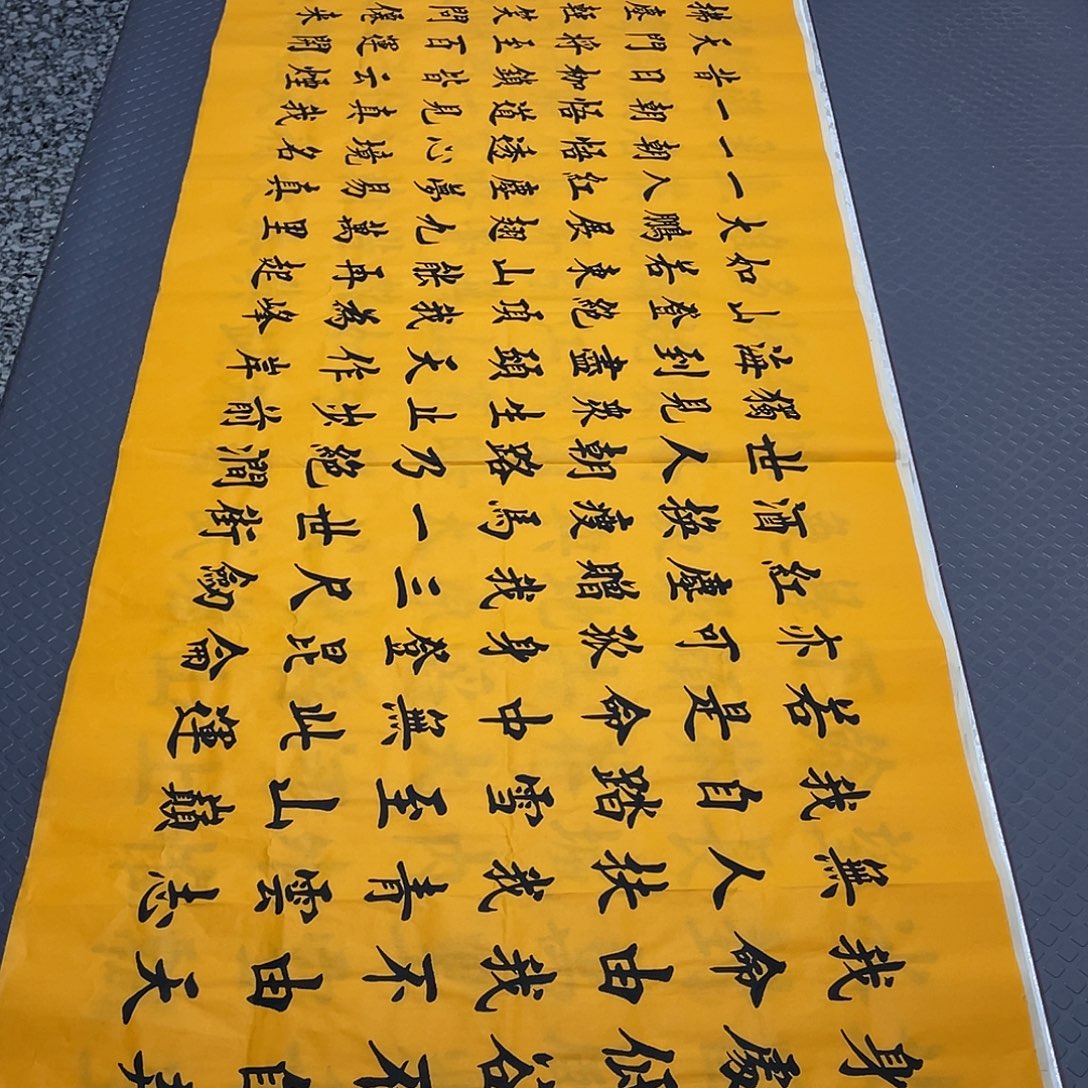 书法老师作品手写26