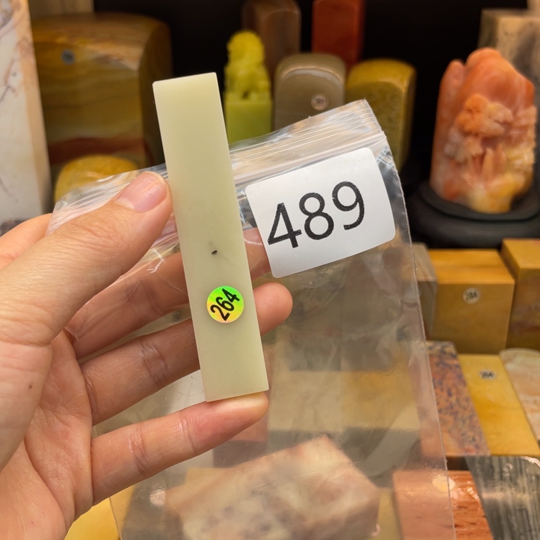 寿山石小***?寿山石尺寸123