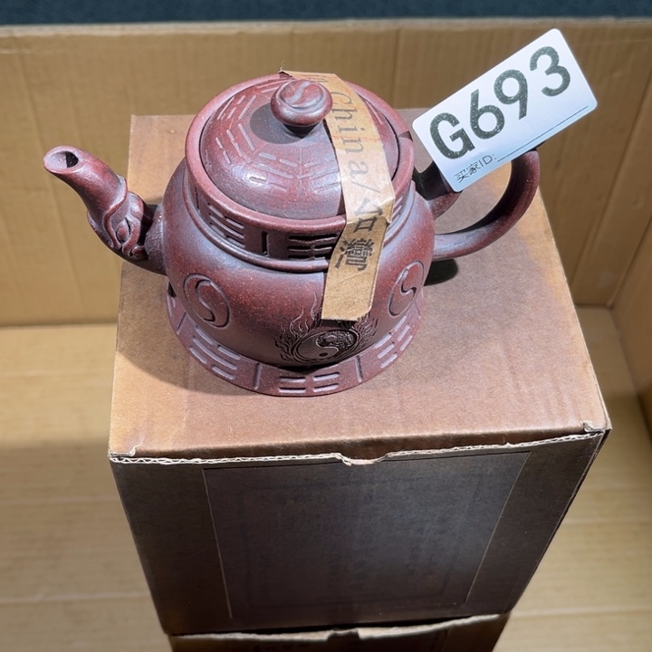 茶壶紫砂紫砂茶壶693