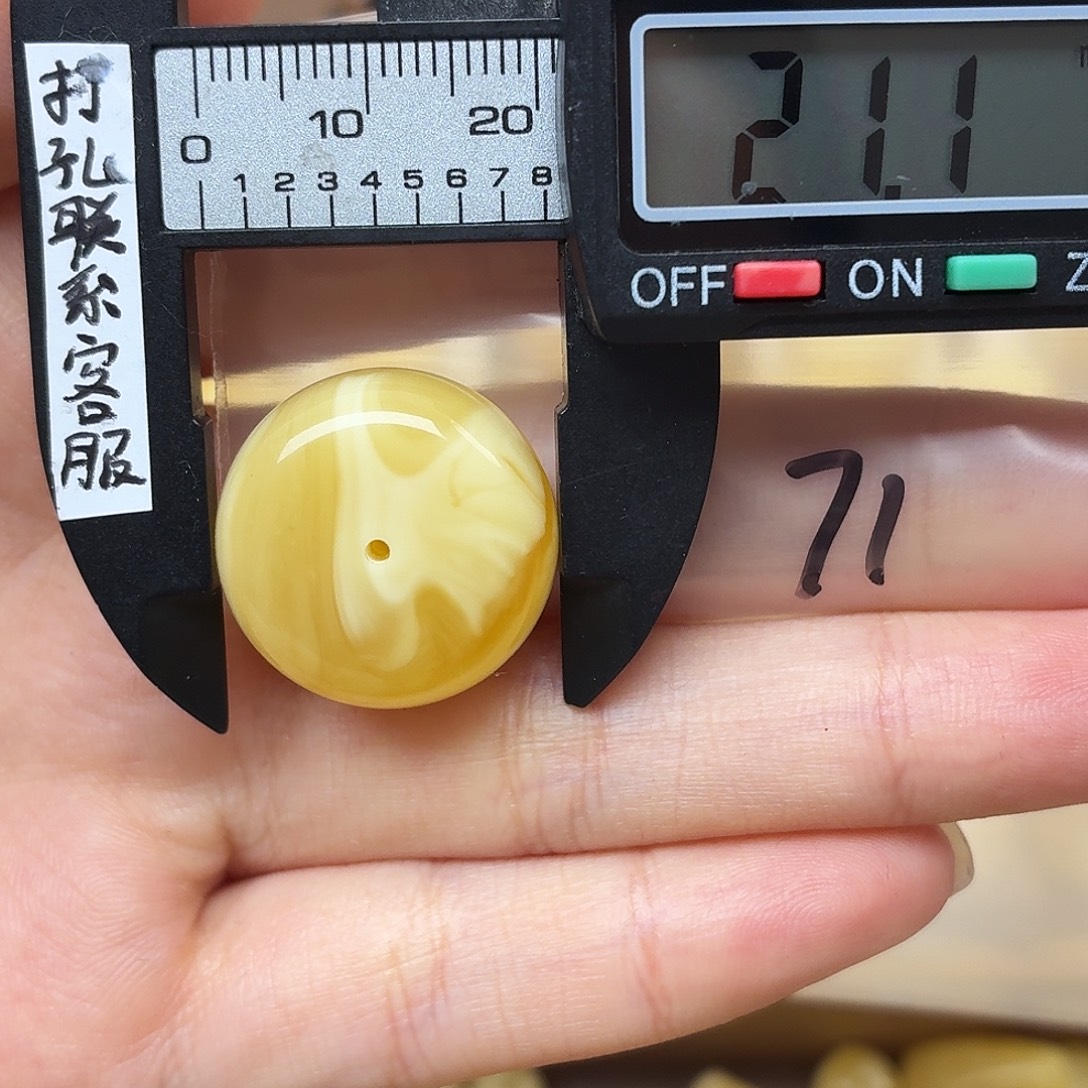 半***光蜜蜡未镶嵌裸石蜜蜡