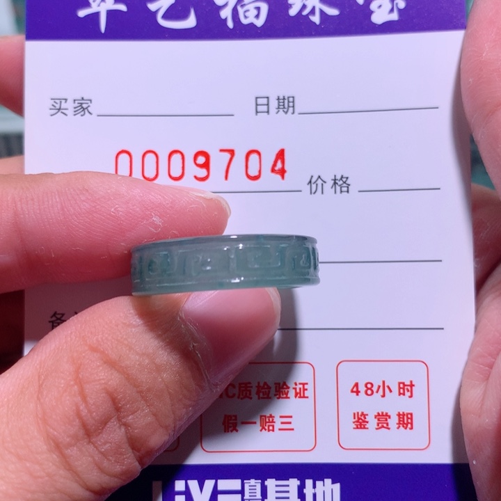 翡翠戒指未镶嵌明指环