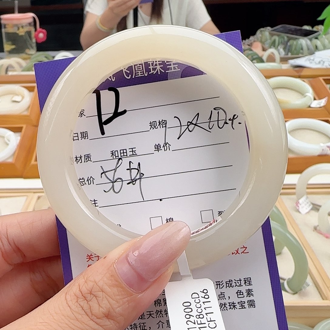 和田玉手镯未镶嵌f****y