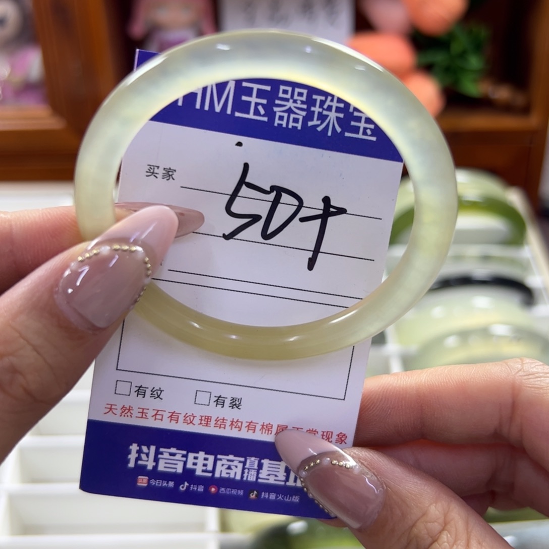 蛇纹石玉未镶嵌手镯390