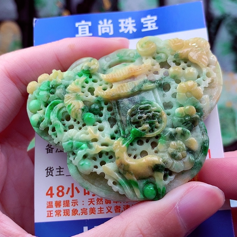 【闪购商品】翡翠颈饰未镶嵌挂件