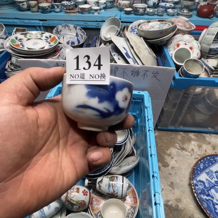 长款伍*134aaaaaa