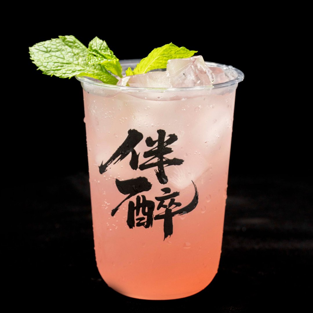 芭乐粉雾_450ml现调手摇鸡尾酒6.2%vol